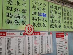 菜单-新南新咖啡美食(南新花园店)