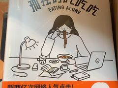 -猫的天空之城概念书店(杭州南宋御街店)