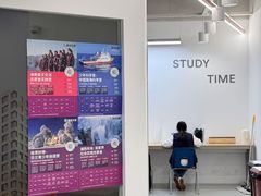 -英孚教育青少儿英语(长宁来福士中心)