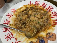 -小郭私房菜·海肠捞饭(学士街店)