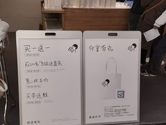 -喜茶(常州新北万达店)