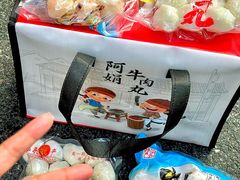 -阿娟牛肉丸·手打牛肉丸·现做现卖