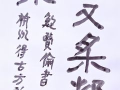 -艺仓美术馆