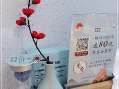 -蜜桃餐厅·伴山(绿宝广场店)