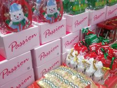 零售区-御品轩(边家村店)