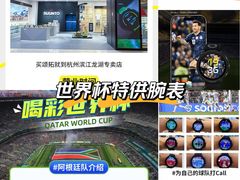 -龙湖杭州滨江天街