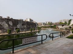 -石炮台公园