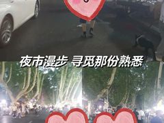 -健康路夜市