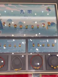 -结绳记(西北旺万象汇店)