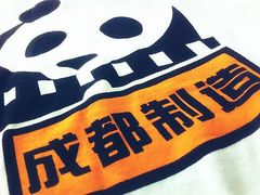 -雨田饭店