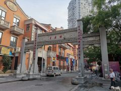 -老通城豆皮大王(吉庆街店)