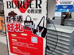 -必胜客(积水潭店)
