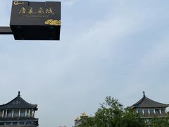 -西安城墙·碑林历史文化景区