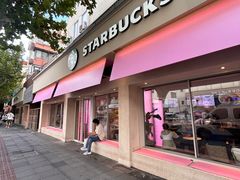 -星巴克(武康路店)