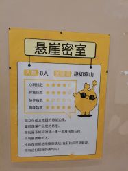 -疯狂的麦咭(长沙店)