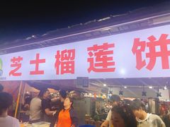 门面-大学城夜市大排档(凤栖路店)