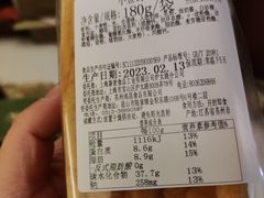 -新麦西饼(广东路店)