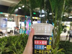 -瑞幸咖啡(八卦岭工业店)