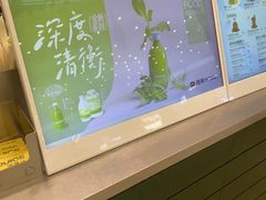 -混果汁(福田领展中心城店)