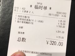 -北京厨房(SKP店)