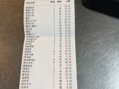 -西单翅酷(西单店)