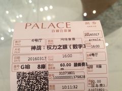 -百丽宫影城(ifc商场店)