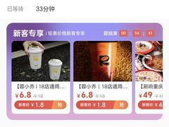-御前十七(北京路天河城店)