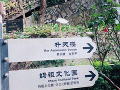 -莆田湄洲妈祖祖庙