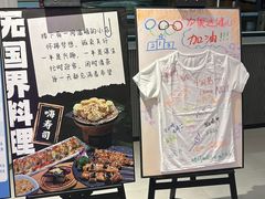 -嗨寿司 无国界料理