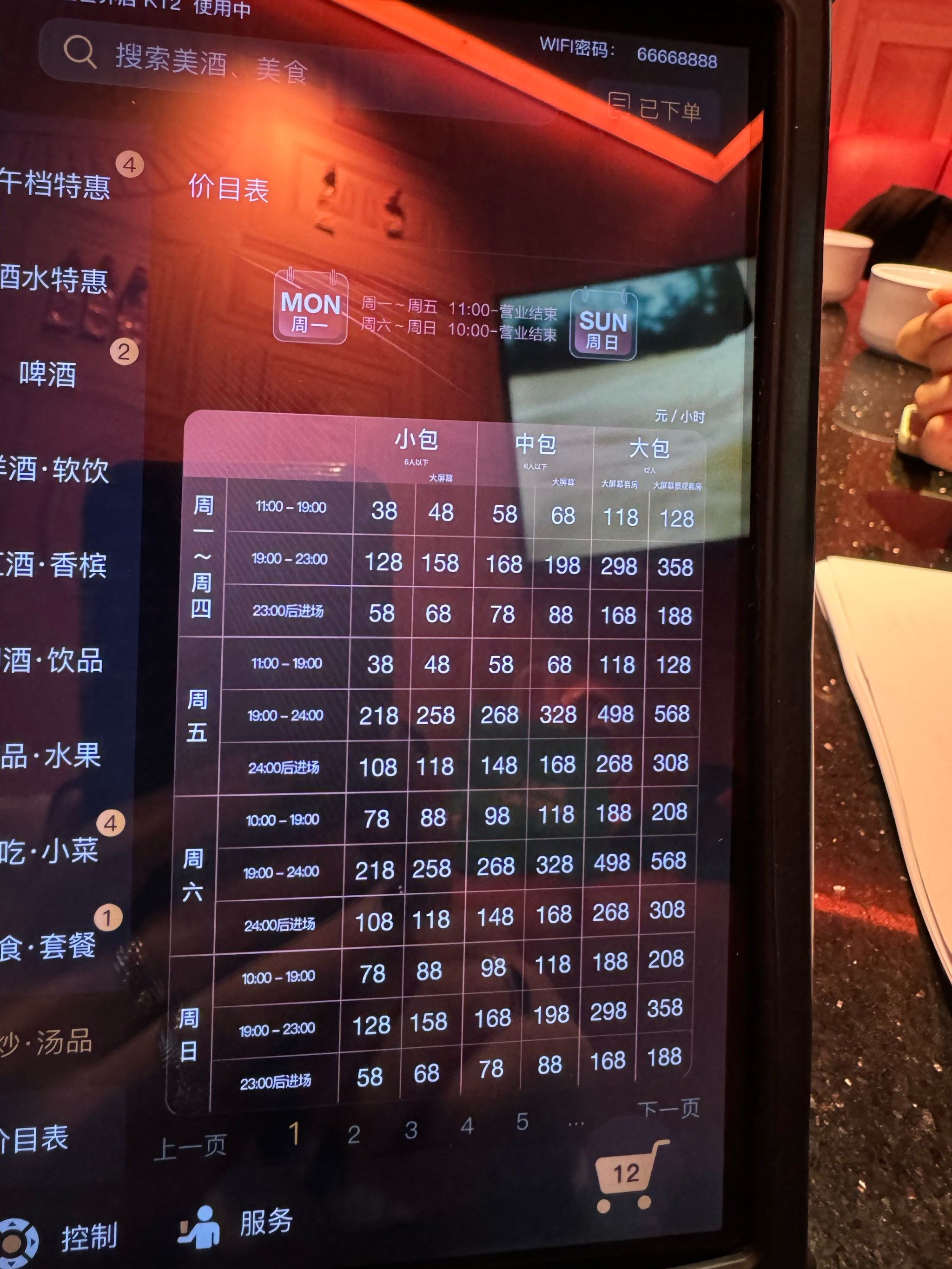 又好吃又好唱🎤纯k🎙️yyds!