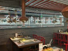 -明洞王妃家烤肉(苏州中心星悦汇店)