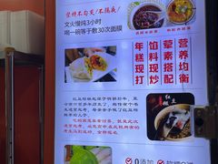 -张果佬年糕卷(科巷店)