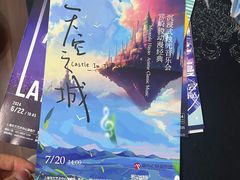 -猫的天空之城概念书店(苏州平江店)