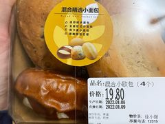 -Ole 面包房(华润万象城店)