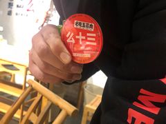 -么肆烤肉(汉街形象店)