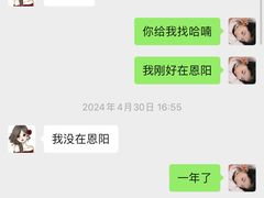 -恩阳古镇