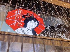 -茶颜悦色(重庆英利大融城LG层店)