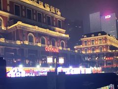 -COMMUNE幻师(渔人码头店)