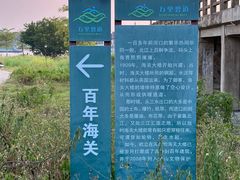 -水上人家河鲜