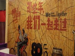 -尚府一品·烤鸭·新京菜(圆明园店)