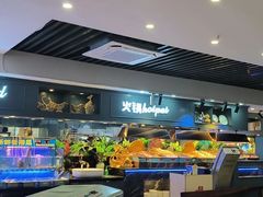 -银鲨海鲜烤肉火锅自助餐厅(五星店)