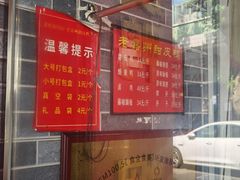 -婺嫣街田记·老嘉州甜皮鸭