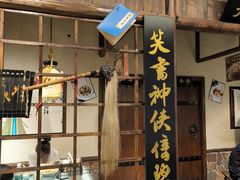 -风波庄(罍街分舵)