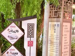 -上海七宝领展广场