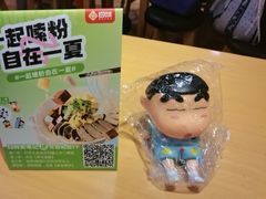 -回味鸭血粉丝汤(新城市广场店)