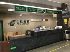 -中国邮政储蓄银行(梅林支行)
