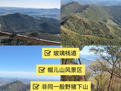 -帽儿山风景区