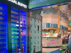 -亚马逊海鲜自助(梅溪湖步步高店)