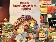 -TonTon(永康路店)