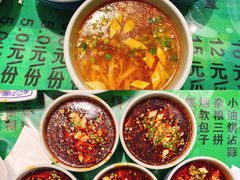 一口香-令氏家外家周秦食府(高新店)